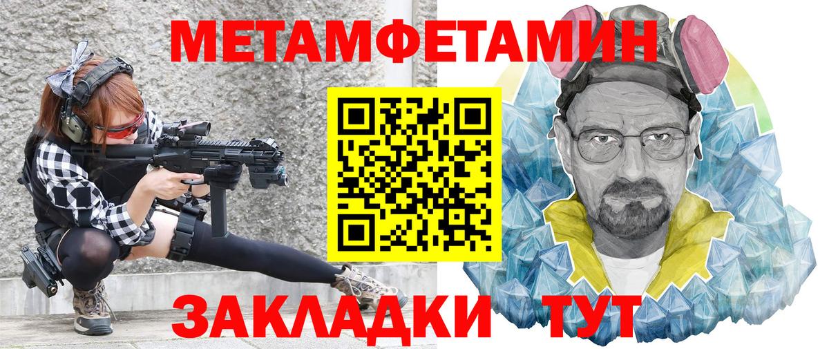 Amphetamine Premium Зеленодольск