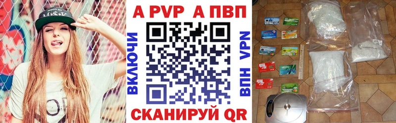 это как зайти  купить закладку  Зеленодольск  A PVP СК 