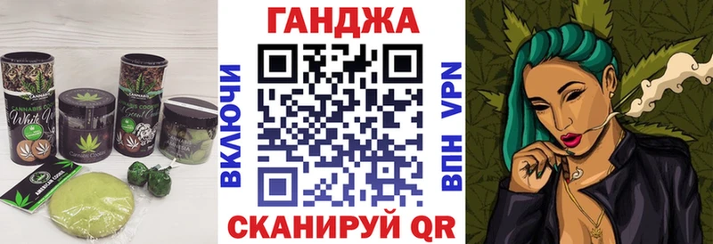 Еда ТГК конопля  Зеленодольск 
