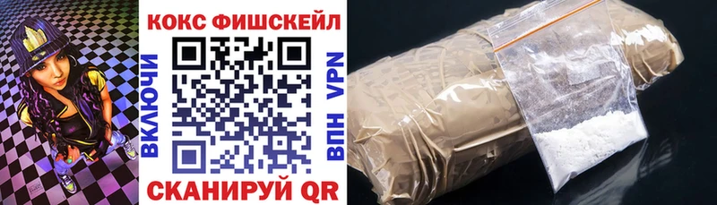 купить закладку  Зеленодольск  КОКАИН 99% 
