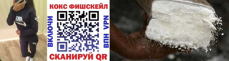 COCAIN Эквадор Зеленодольск