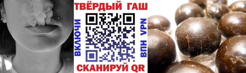 ГАШИШ Изолятор  Зеленодольск 