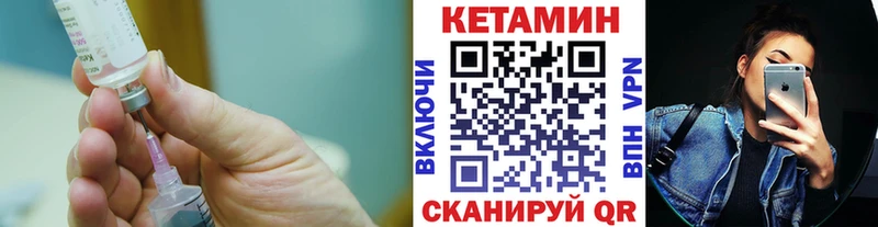 KRAKEN tor  Зеленодольск  Кетамин VHQ 