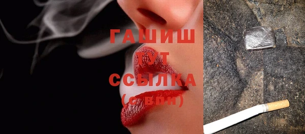 марки nbome Абаза