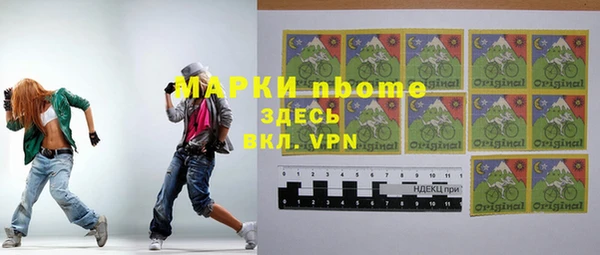 mdpv Абдулино