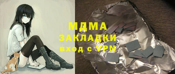 метамфетамин Абинск