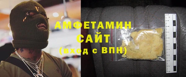 прущая мука Саяногорск