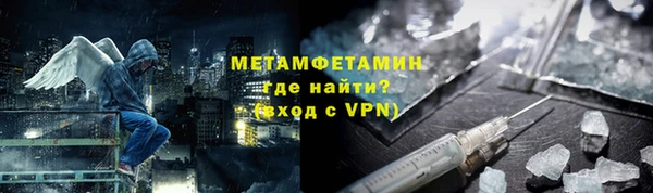 марки nbome Абаза