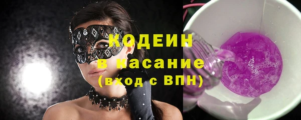 mdpv Абдулино