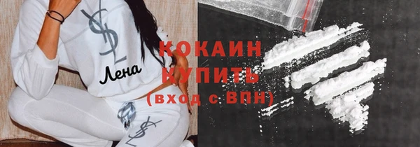 метамфетамин Абинск