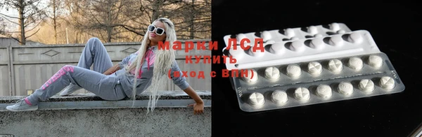 метамфетамин Абинск