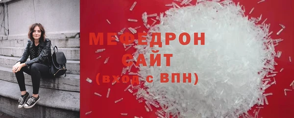 mdpv Абдулино