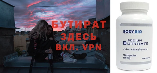 метамфетамин Абинск