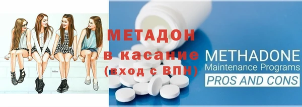 метамфетамин Абинск