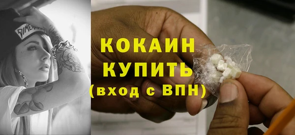 mdpv Абдулино