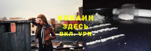 mdpv Абдулино