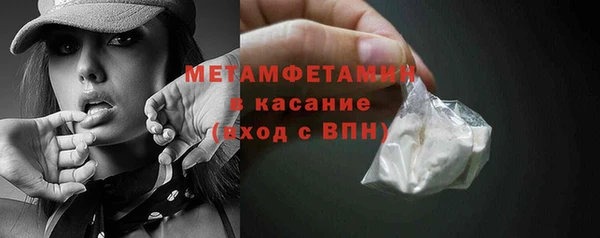 марки nbome Абаза