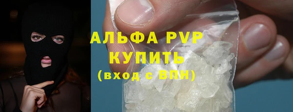 mdpv Абдулино