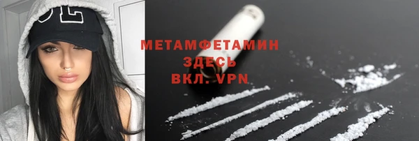прущая мука Саяногорск