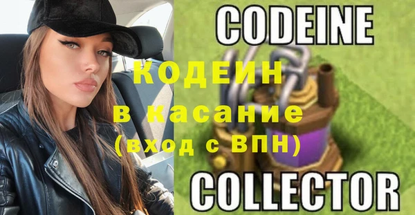 марки nbome Абаза