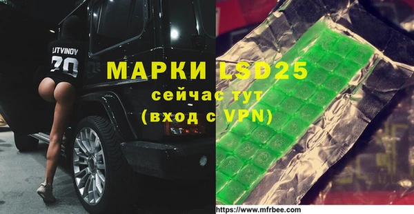 mdpv Абдулино