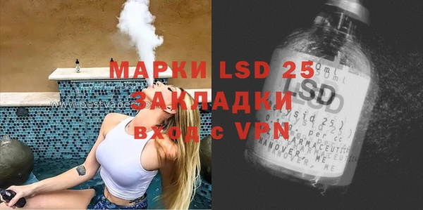 mdpv Абдулино