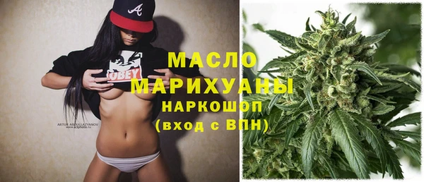 марки nbome Абаза