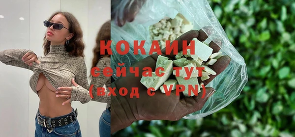 марки nbome Абаза