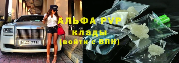 mdpv Абдулино