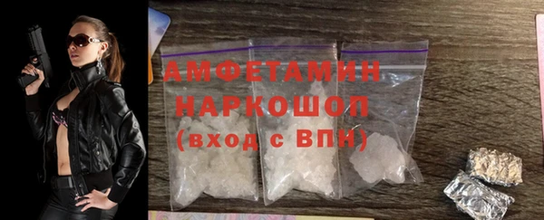 марки nbome Абаза