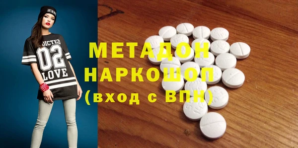 синтетический гашиш Алексин