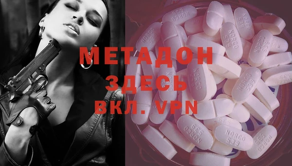 метамфетамин Абинск