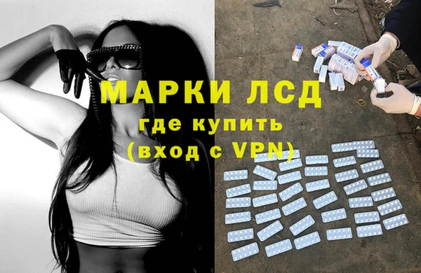 марки nbome Абаза