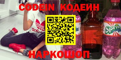 мяу мяу кристалл Донской