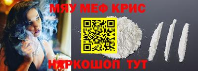 сатива Донецк