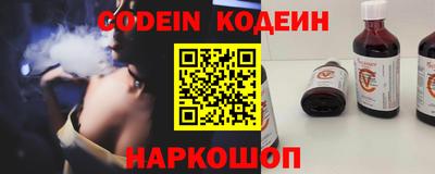 сатива Донецк