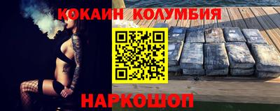 сатива Донецк