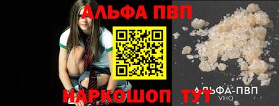 сатива Донецк
