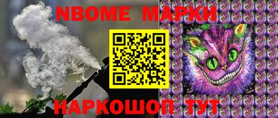 сатива Донецк