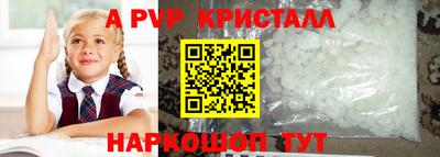 сатива Донецк