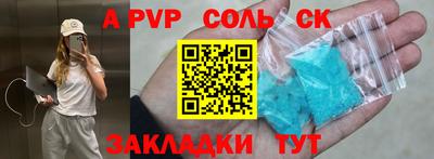 мяу мяу кристалл Донской