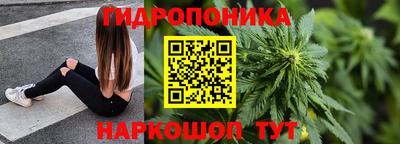 сатива Донецк