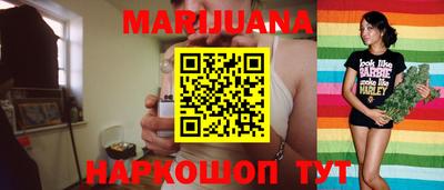 бутик Жуковский