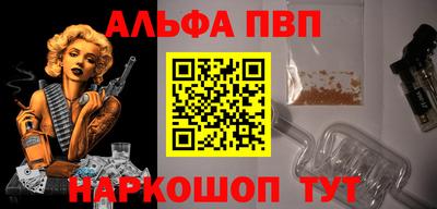 spice Дубна