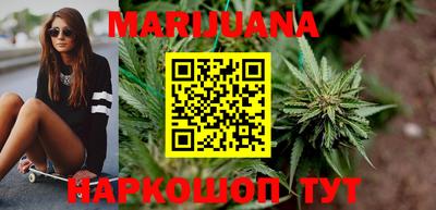 сатива Донецк
