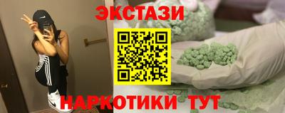 сатива Донецк