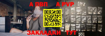 мяу мяу кристалл Донской
