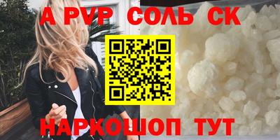 бутик Жуковский
