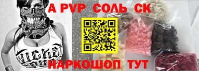 сатива Донецк