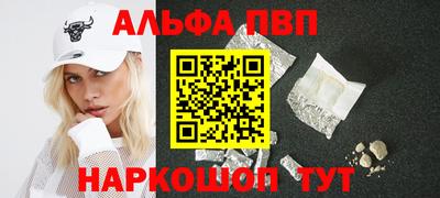 мяу мяу кристалл Донской